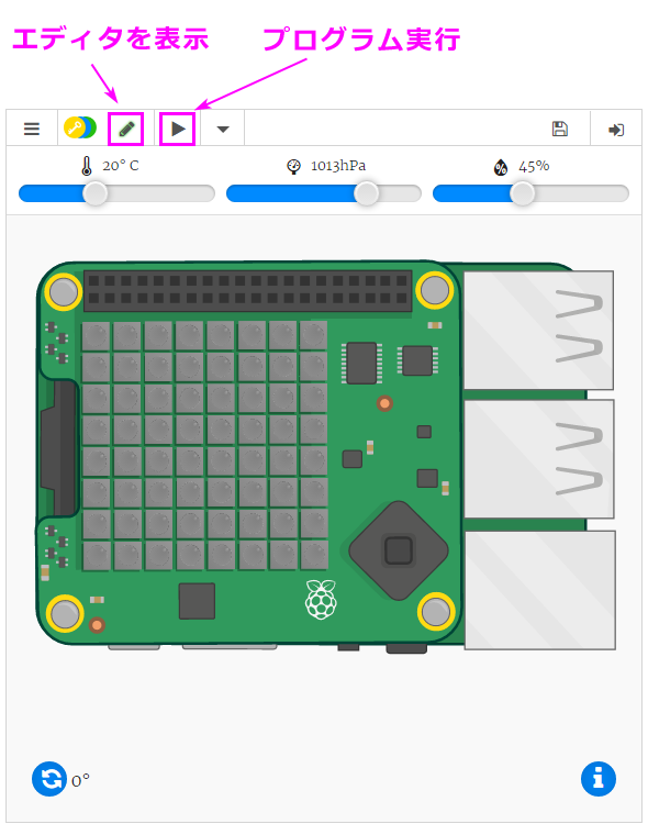 raspberrypi47_img02