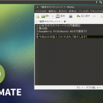 第49回「ラズパイ3×Ubuntu MATEで遊ぼう！(1)日本語入力の設定方法」