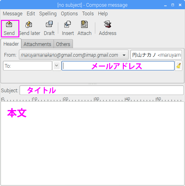 Claws Mailのメール作成画面