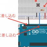 Arduino（アルディーノ）電子工作の基本⑥ スイッチの状態を読み取る