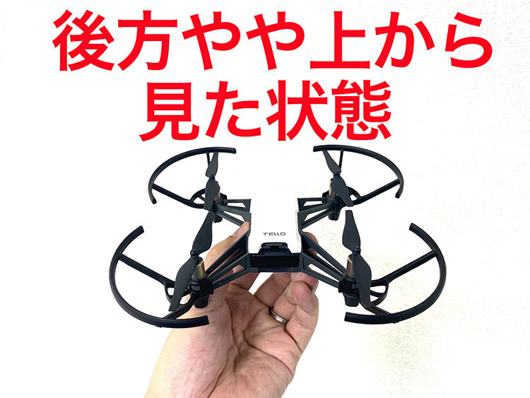 drone-on-auto-pilot-with-python-01-14_2