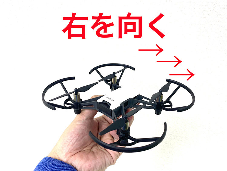 drone-on-auto-pilot-with-python-01-15_2