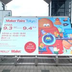 2年ぶりの会場開催に熱狂！<br> <br><span> アイデアの宝庫「Maker Faire Tokyo 2022」に行ってきた！</span>