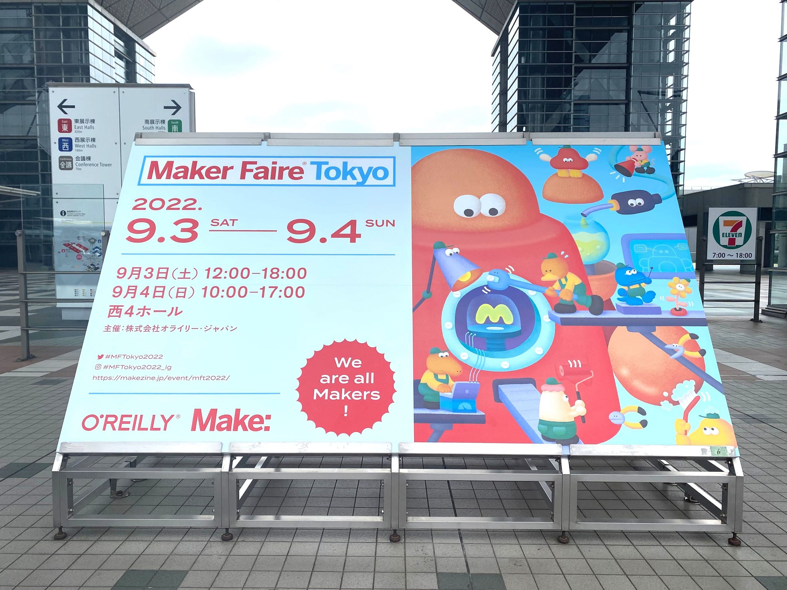 2年ぶりの会場開催！「Maker Faire Tokyo 2022」レポート！ Device Plus デバプラ