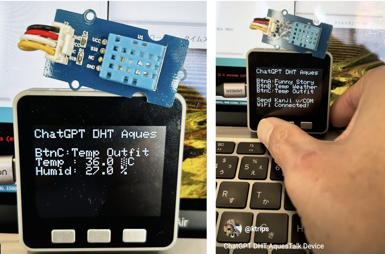 M5StackとChatGPTで作るAIベースのストーリーテリング装置【後編 